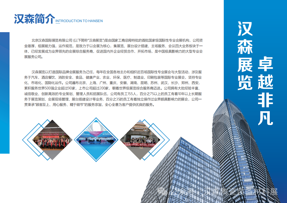微信图片_20240429160113.png