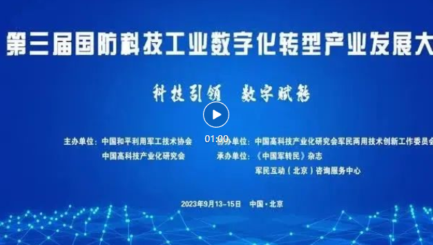 微信图片_20240511164437.png