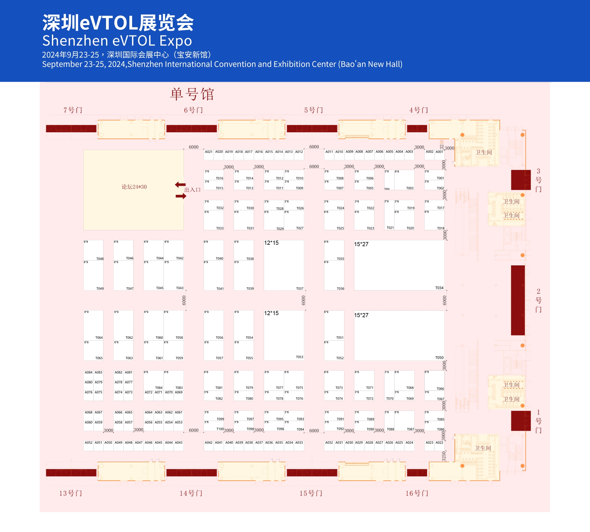 展区平面图.jpg