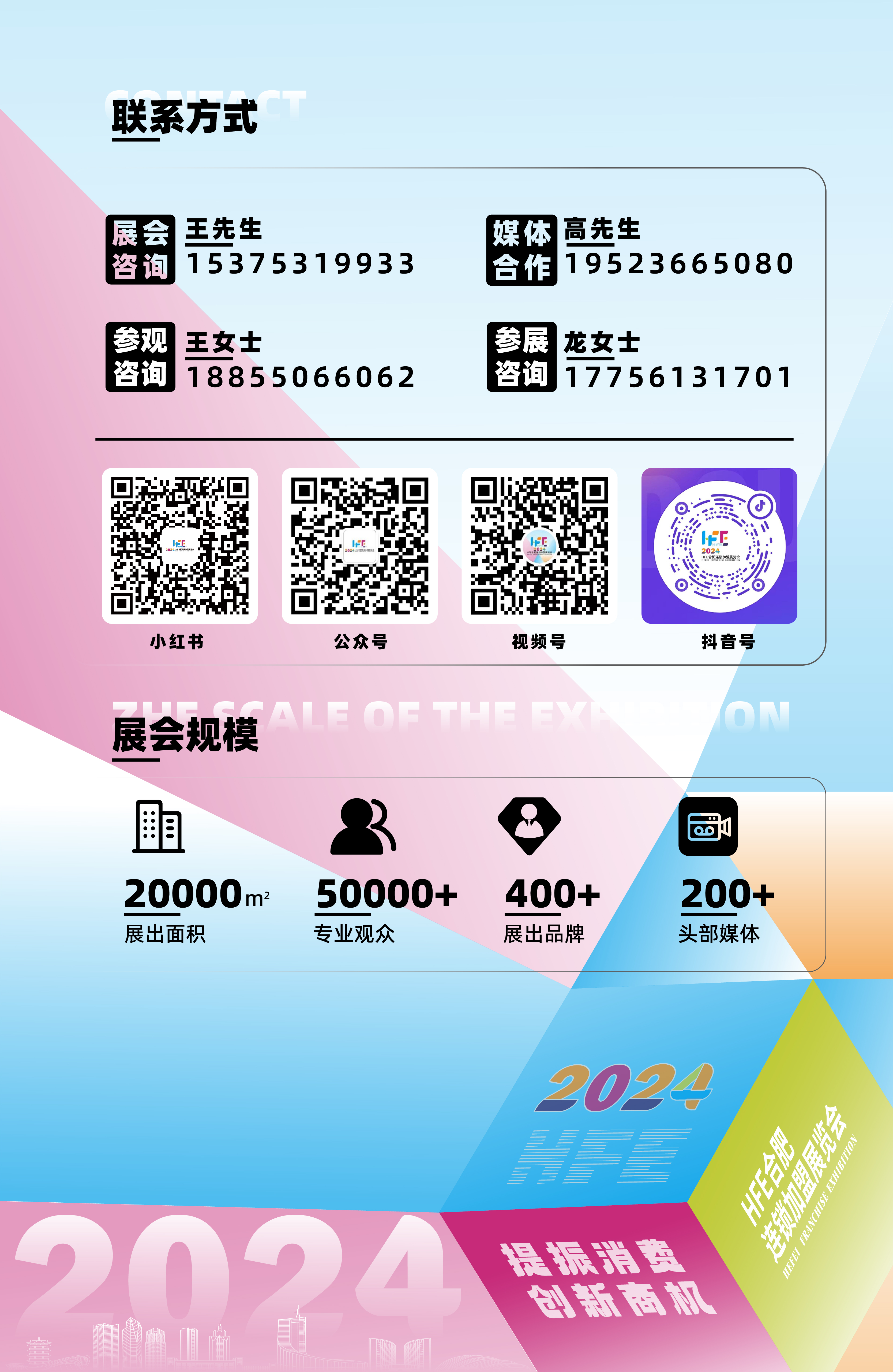 微信图片_20240520182858.jpg