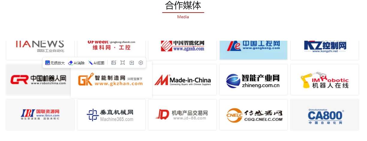 微信截图_20240731162402.png
