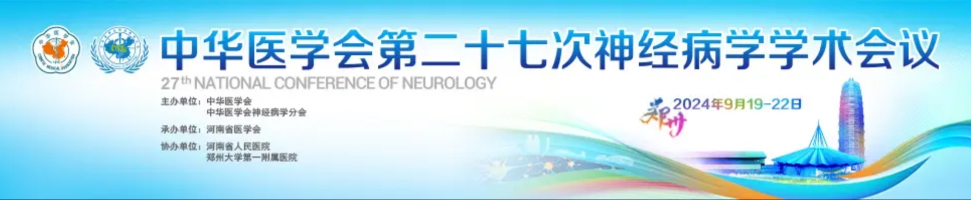 微信截图_20240807162100.png