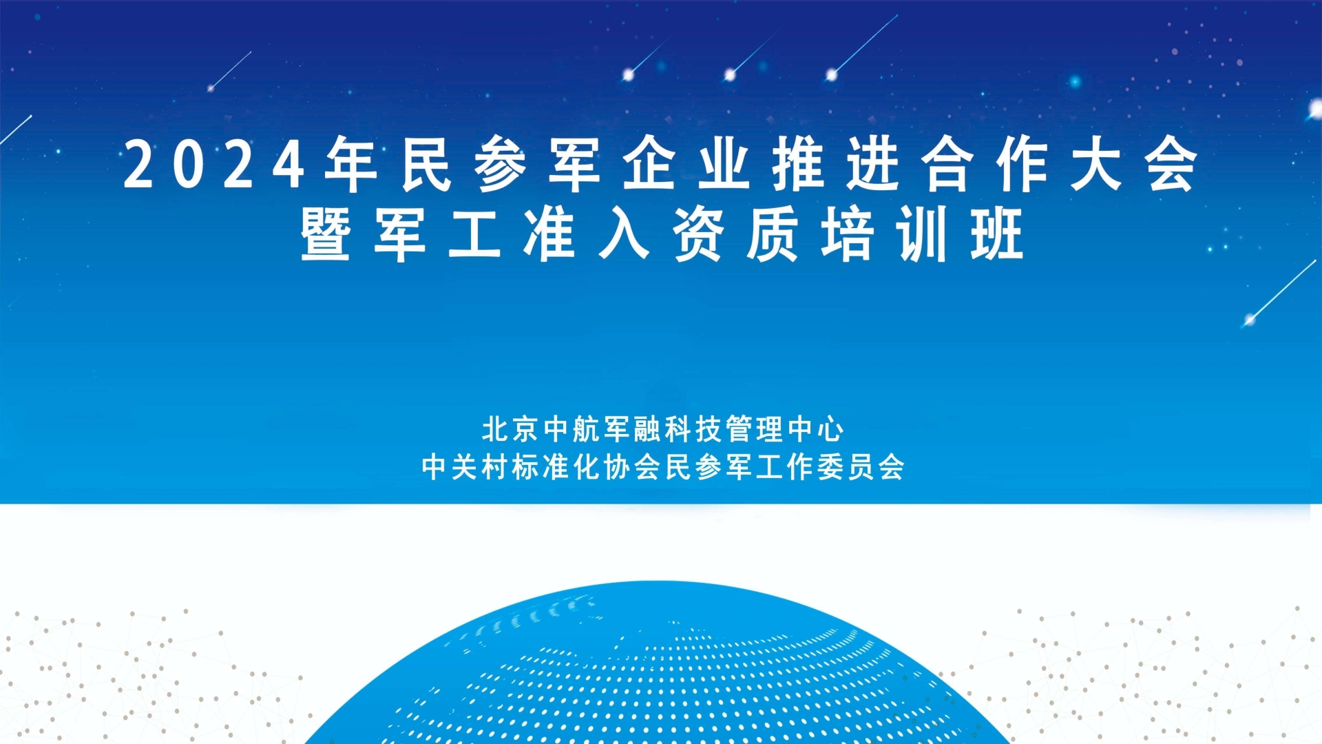 图片1.jp2g.jpg