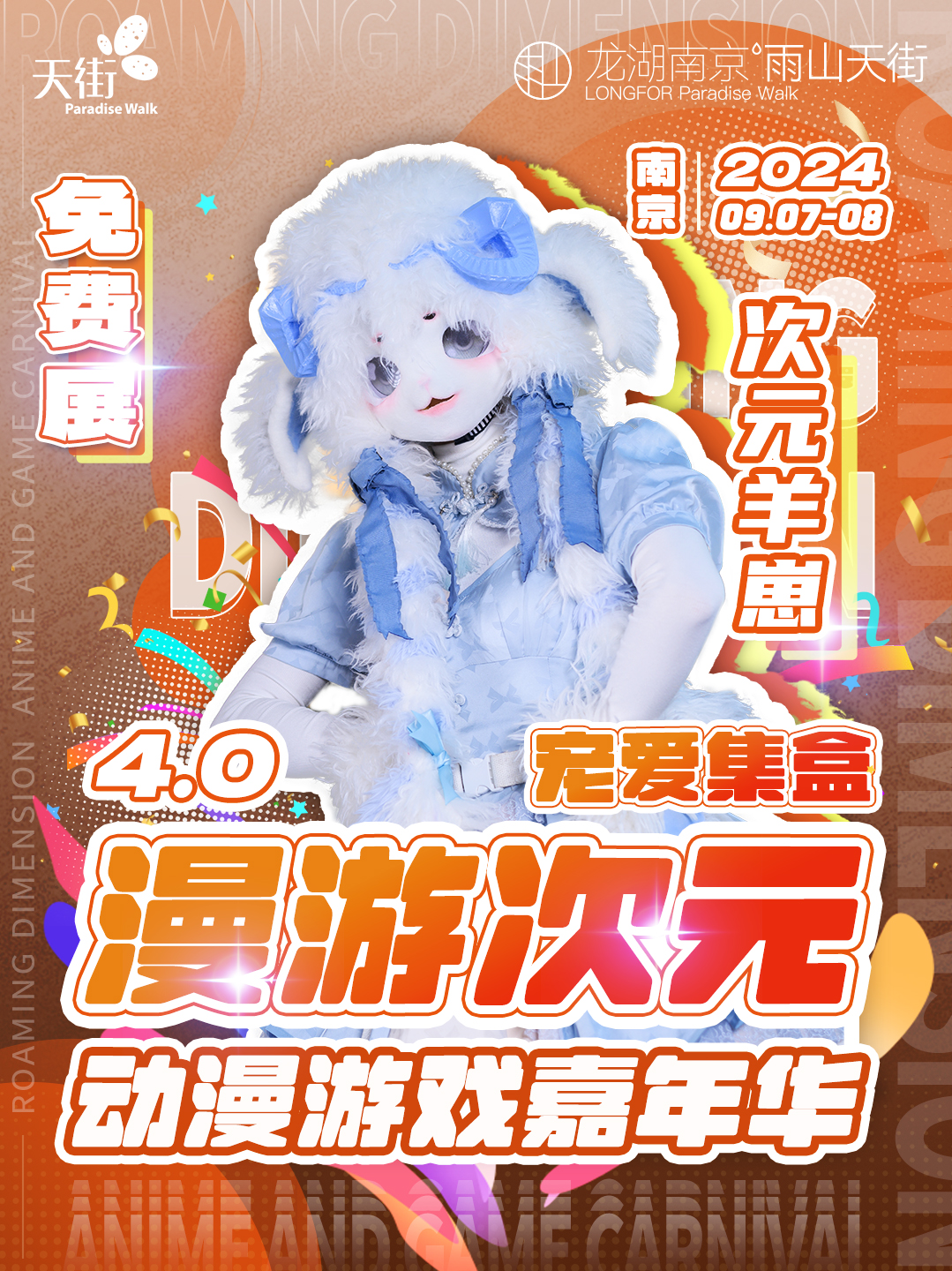 微信图片_20240902101751.jpg