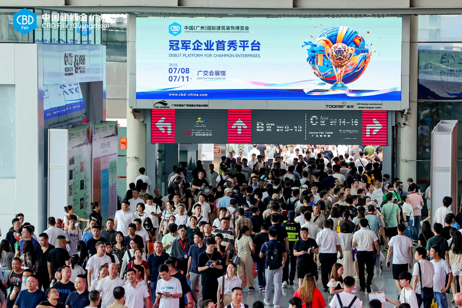 2025广州建博会《时间及展区分布》广州智能家居展