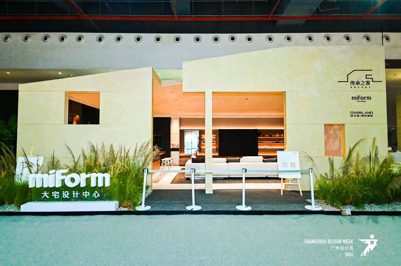 2025广州设计周国际智装风水系统展《展馆分布》