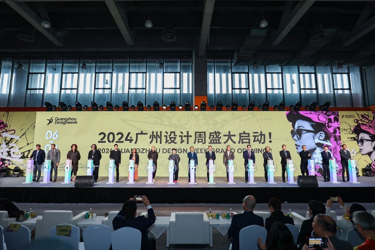 2025广州设计周「2025广州国际美学生活器物展览会」定档时间：12月5-8日