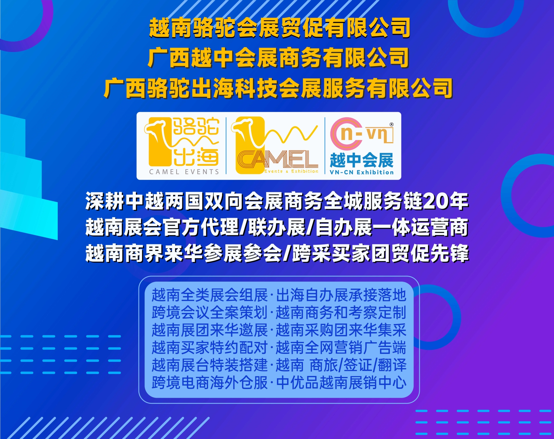 公司2(1).jpg