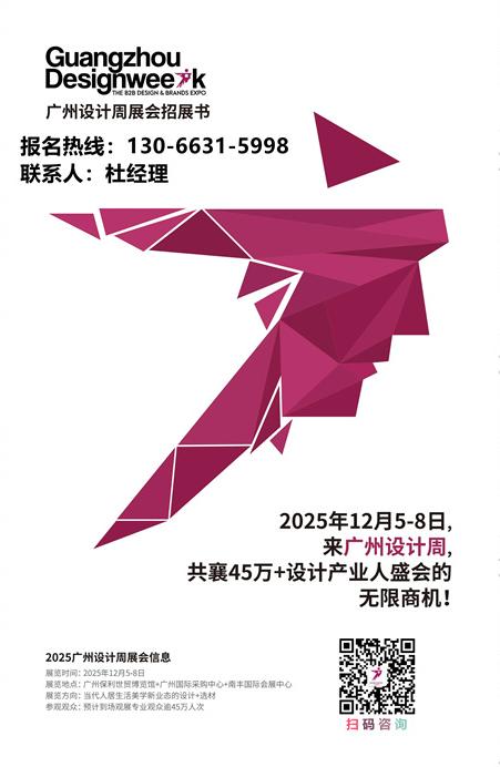 设计选材|2025广州设计周|2025广州耐候钢展