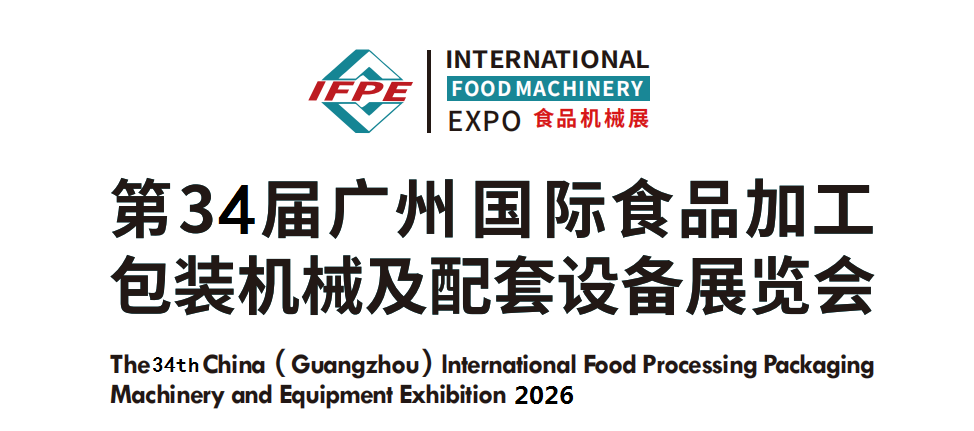 食机展.png