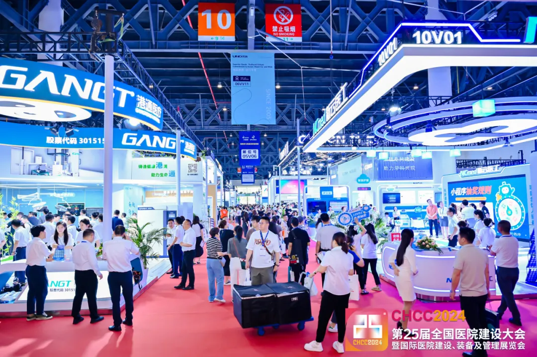 欢迎参加2026全国医院建设大会（医院洁净室工程展览会）参展热线：杜先生139 1757 0439（微信同号）