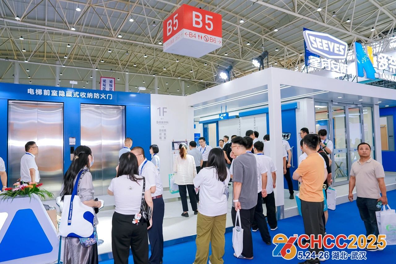 ​CHCC2026全国医院建设大会（智能医院电梯展）组委会：杜经理 139 1757 0439（微信同号）
