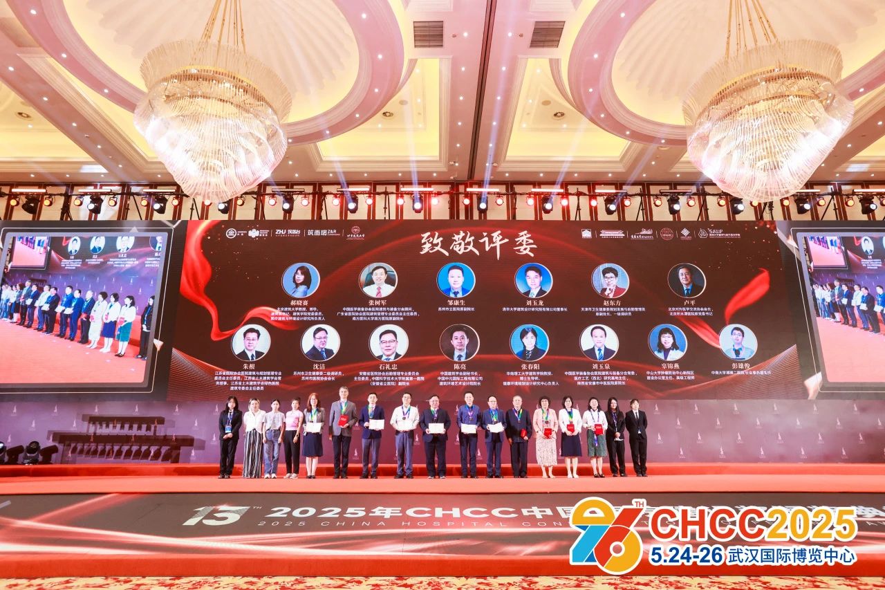 ​CHCC2026全国医院建设大会（医院综合诊疗管理系统解决方案展）组委会：杜经理 139 1757 0439（微信同号）