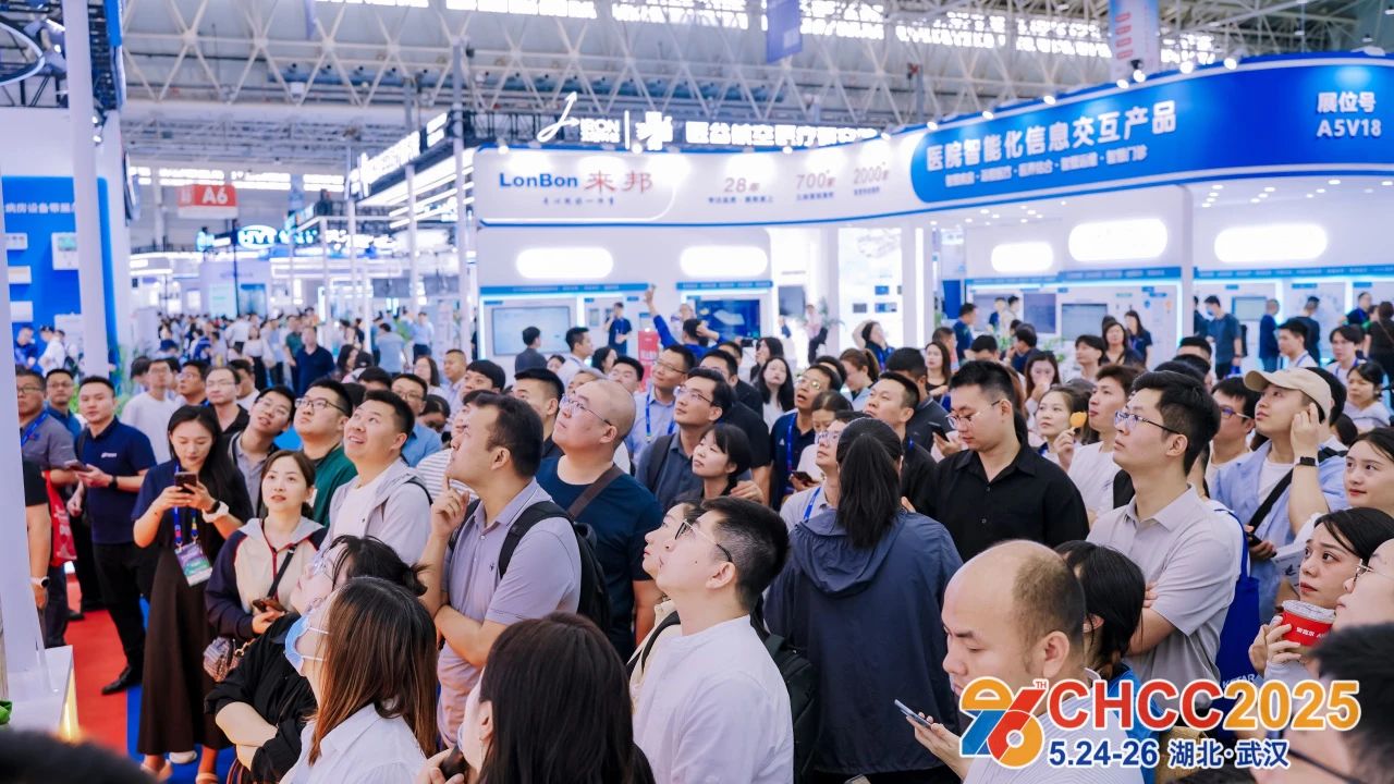 ​CHCC2026全国医院建设大会（医院门急诊整体解决方案展）组委会：杜经理 139 1757 0439（微信同号）