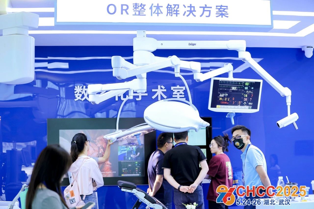 CHCC最新资讯！2026全国医院建设大会暨天津国际医院手术部工程展览会时间地点