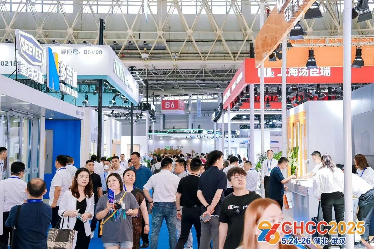 CHCC最新资讯！2026全国医院建设大会暨病房一体化卫生间展区分布图