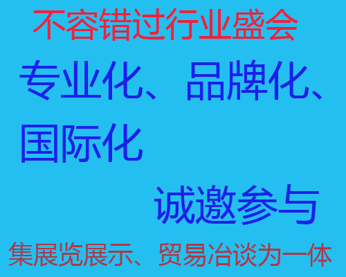 2026中国(深圳)国际户外家具展览会