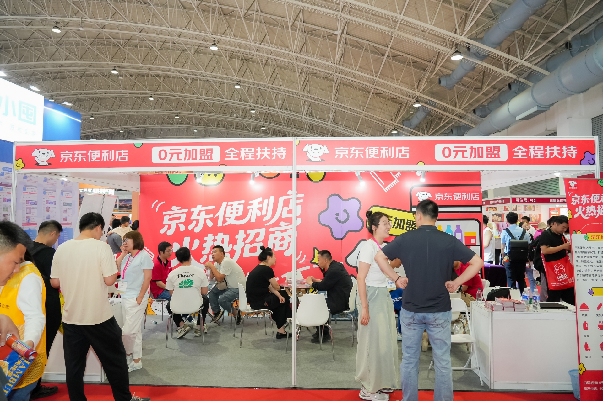 零售巨头抢滩CRFE2025：罗森、京东便利店领衔加盟展品牌