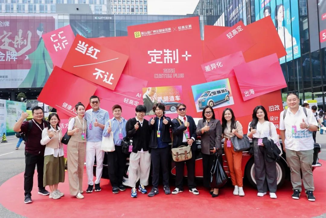 CCHF​邀请函|2026广州整家定制展「广州定制家居展」