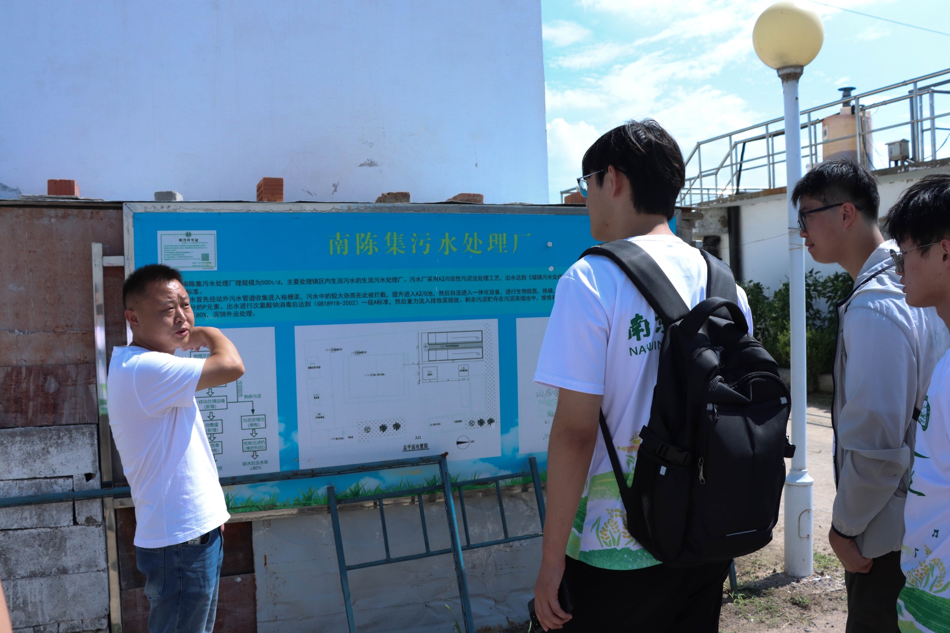 南京师范大学：探究污水治理路径 助力和美乡村建设