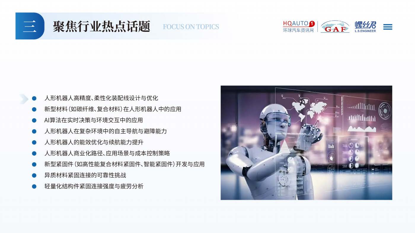 微信图片_20250808165903_8.jpg