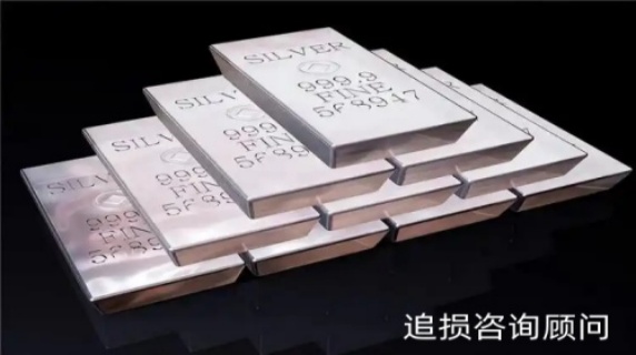 华银app白银订购投资是骗局，高杠杆内幕控盘导致投资人爆仓！