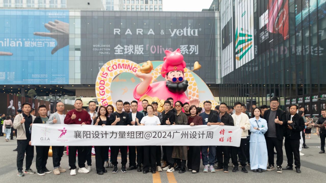 欢迎参加2025广州设计周-广州全屋定制展【大会联系方式】