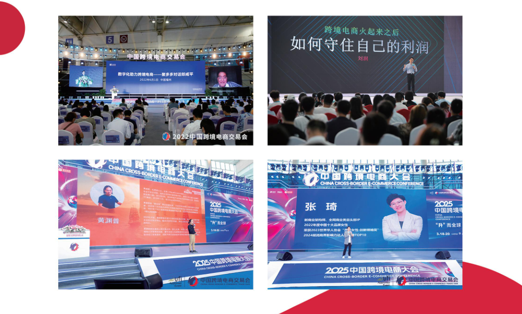 2026福州跨会议14.png