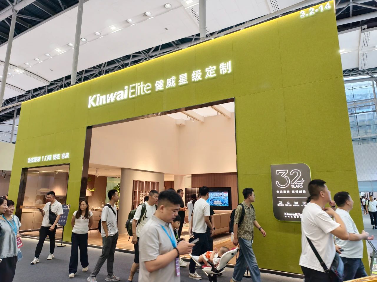 展位预定·2026广州建博会智能系统门窗展·主办邀请函