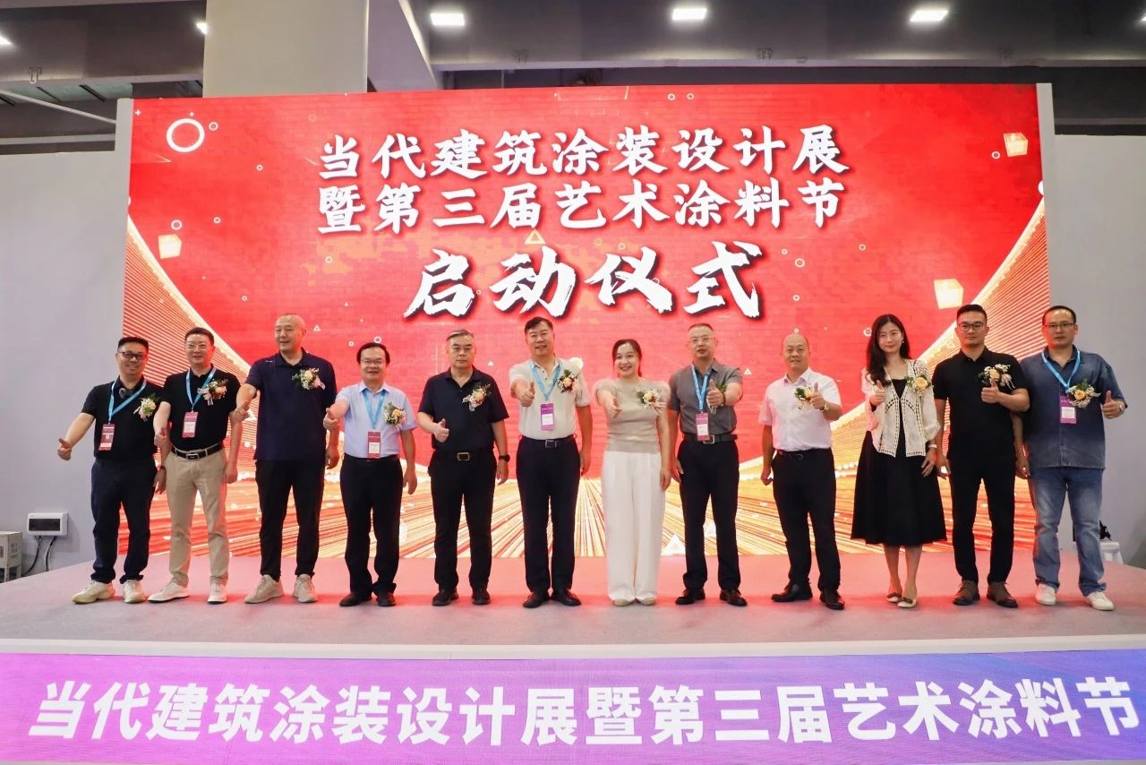 2026广州艺术涂装节【CBD Fair 广州建博会冇（mǎo）什么？】