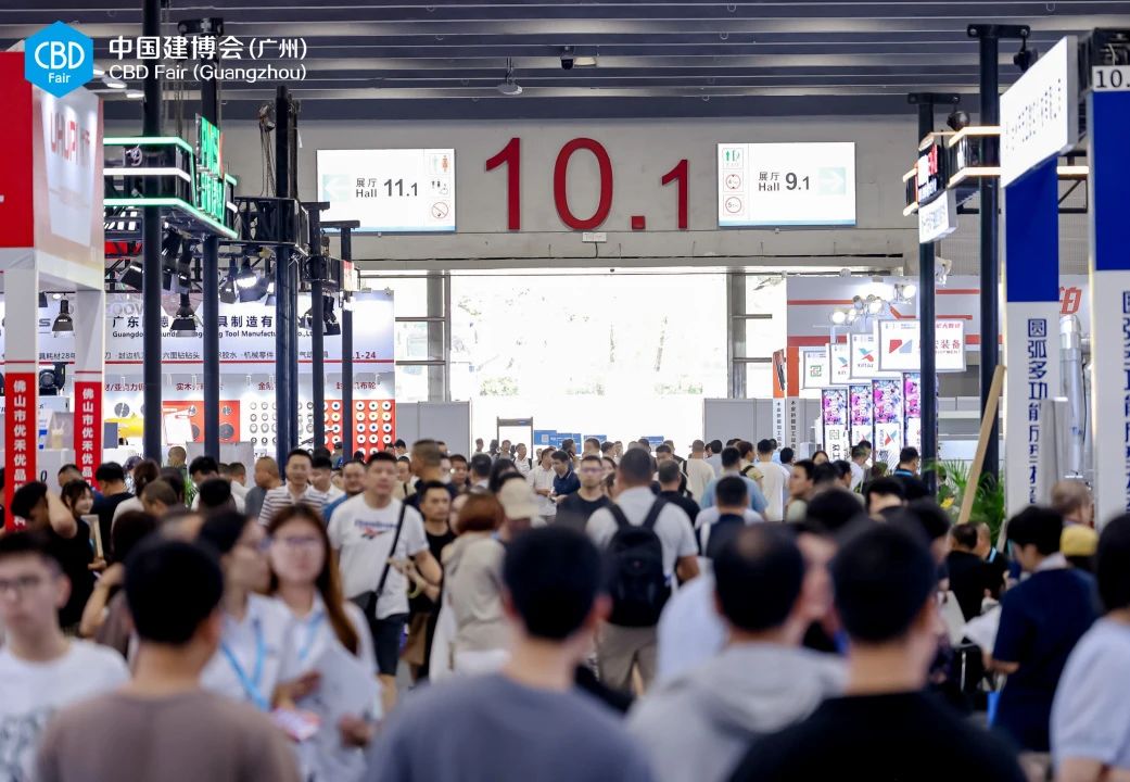 官方信息：2026广州建博会-广州顶墙材料展【时间+位置分布】