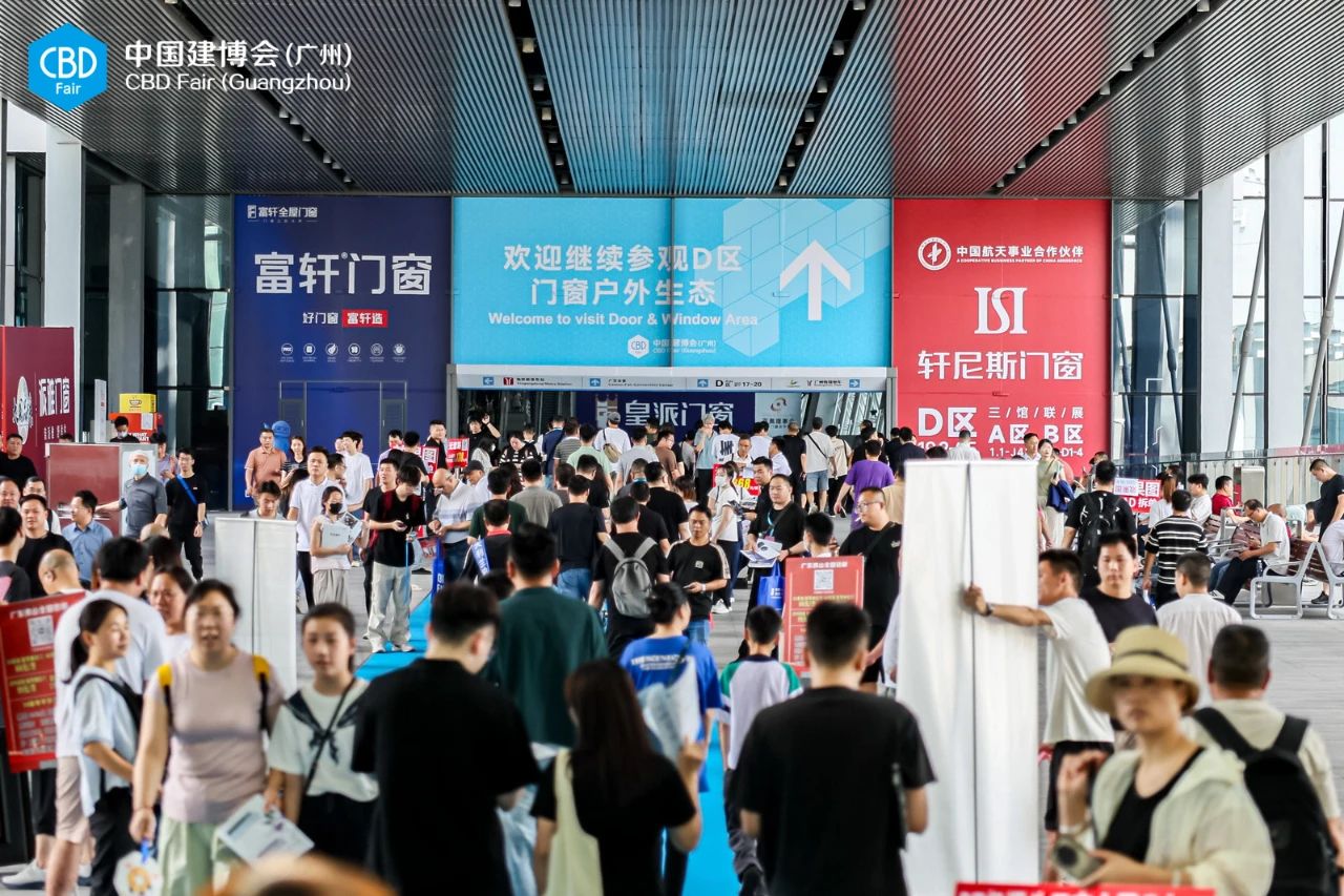 主办邀请函|2026广州建博会-广州幕墙配件及加工设备展览会