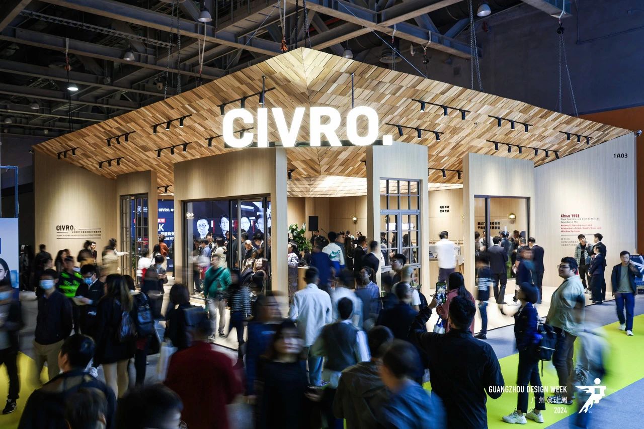 官宣2026广州设计周-广州科技木皮展（定档新时间）