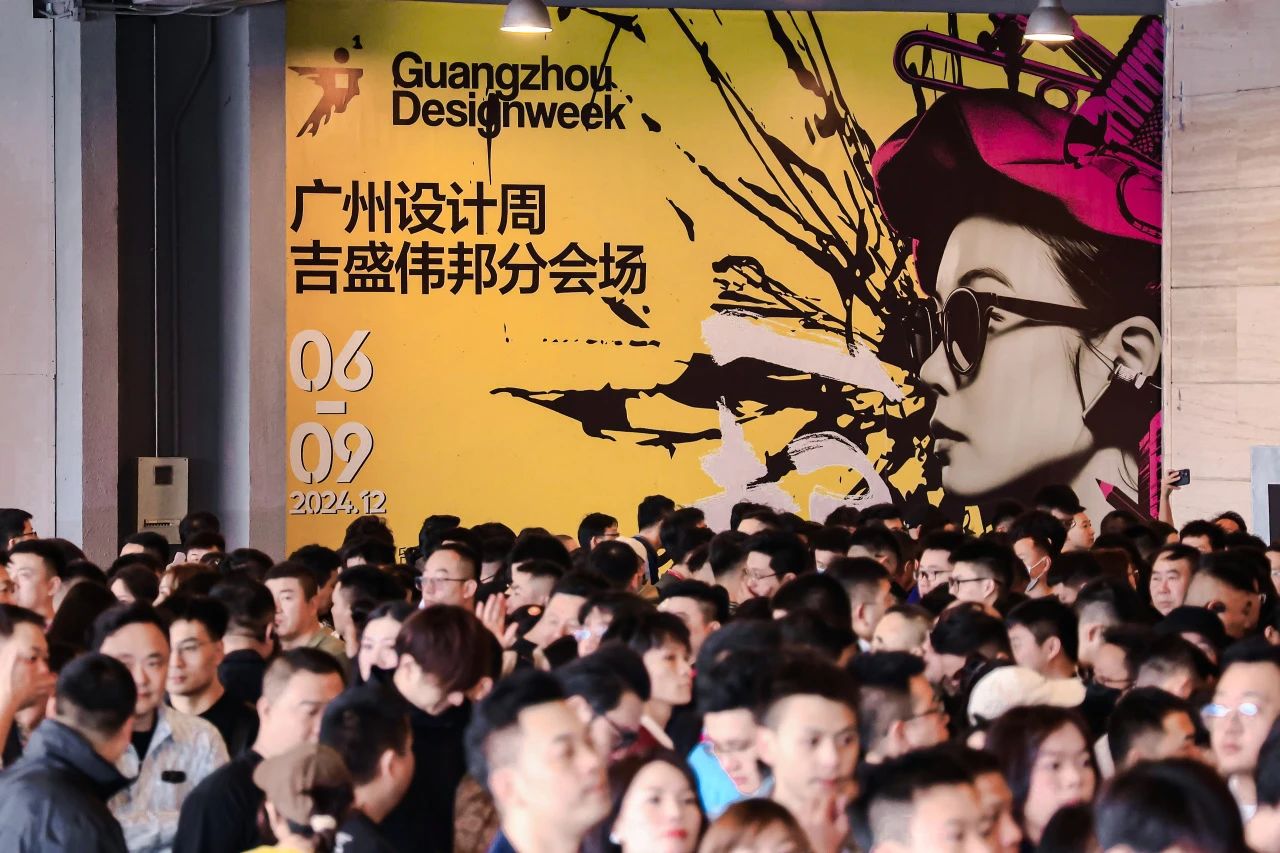 官宣2026广州设计周-广州家居照明展（定档新时间）