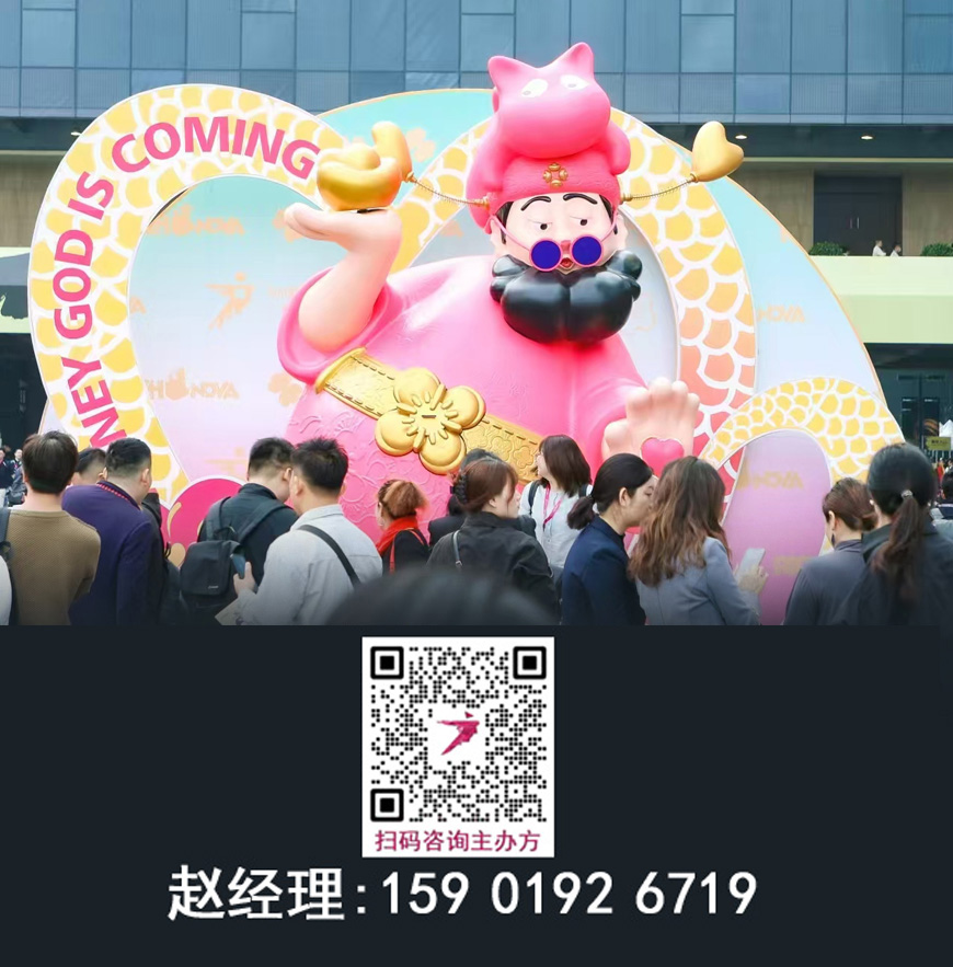 2026广州设计周保利馆【板材展区价格】