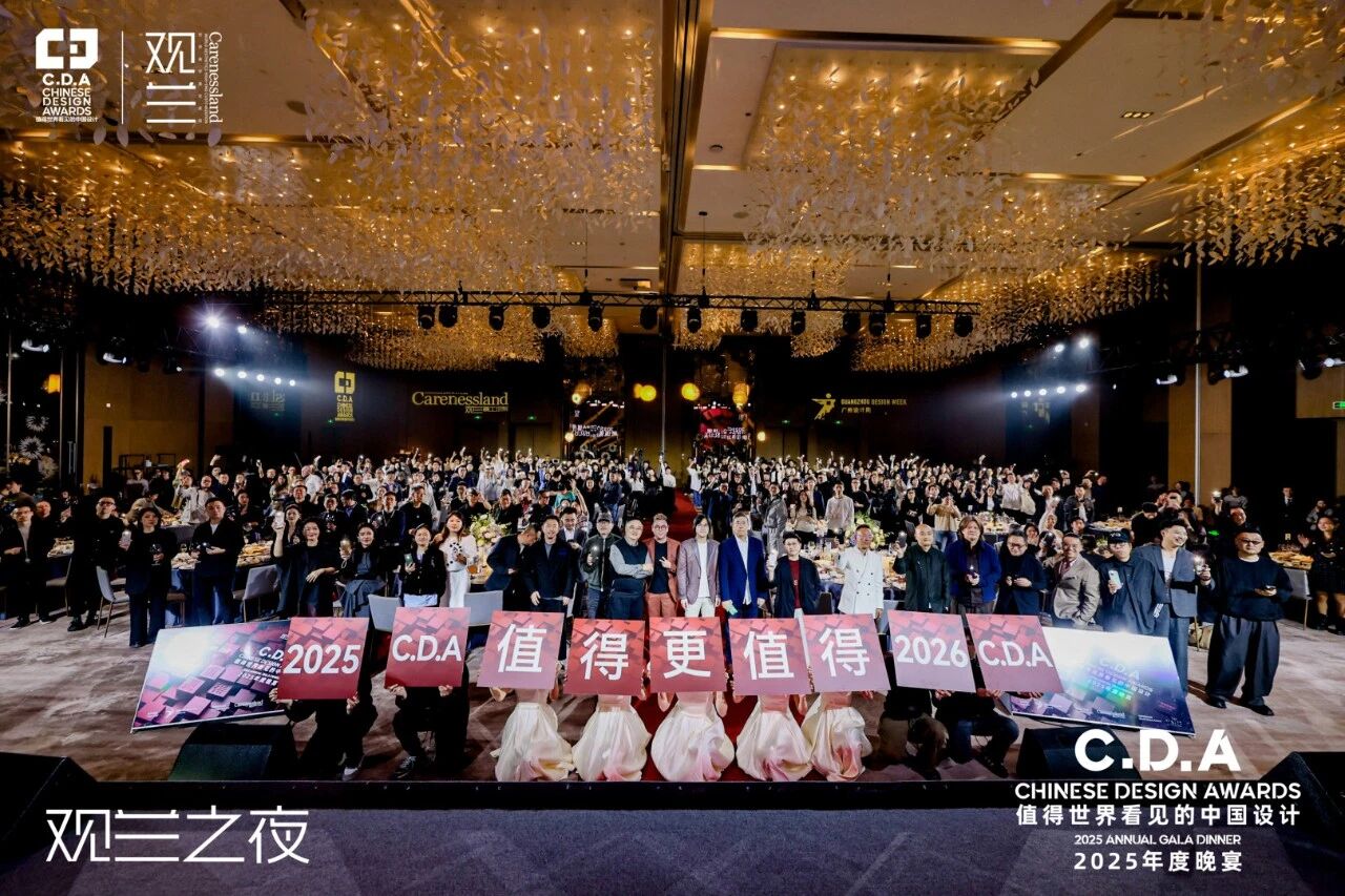 智能安防展·2026广州设计周·头牌大牌都参展