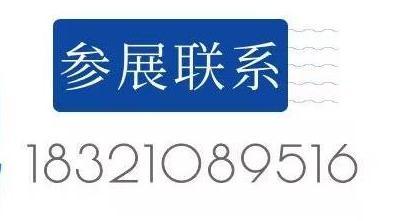 2026上海国际酒店及餐饮业博览会