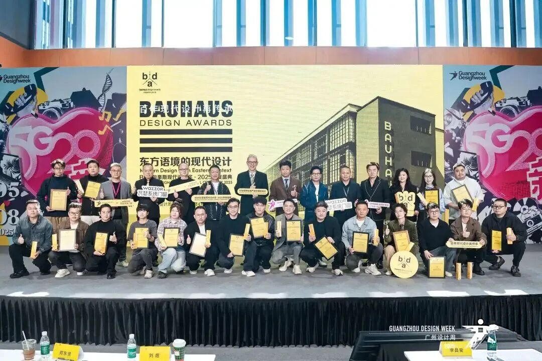 官宣2026广州设计周-广州艺术美学设计展（定档新时间）