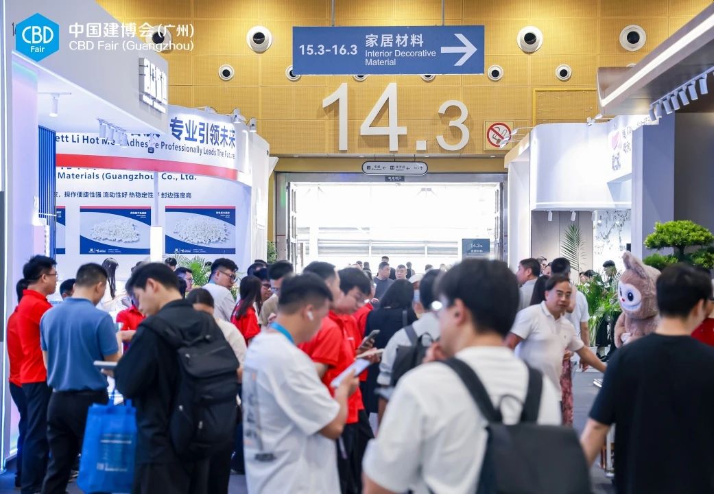 welcome to2026广州建博会暨门窗五金展【官方展位预定入口】