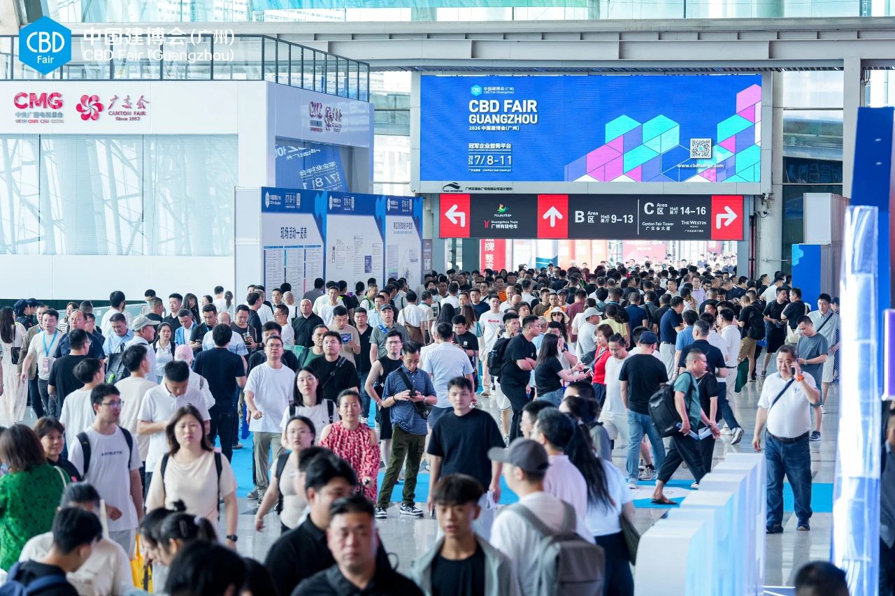 welcome to2026广州建博会暨智能晾晒系统展【官方展位预定入口】