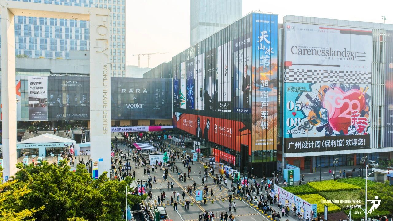 2026广州设计+艺术美学展【官宣时间及位置预定】