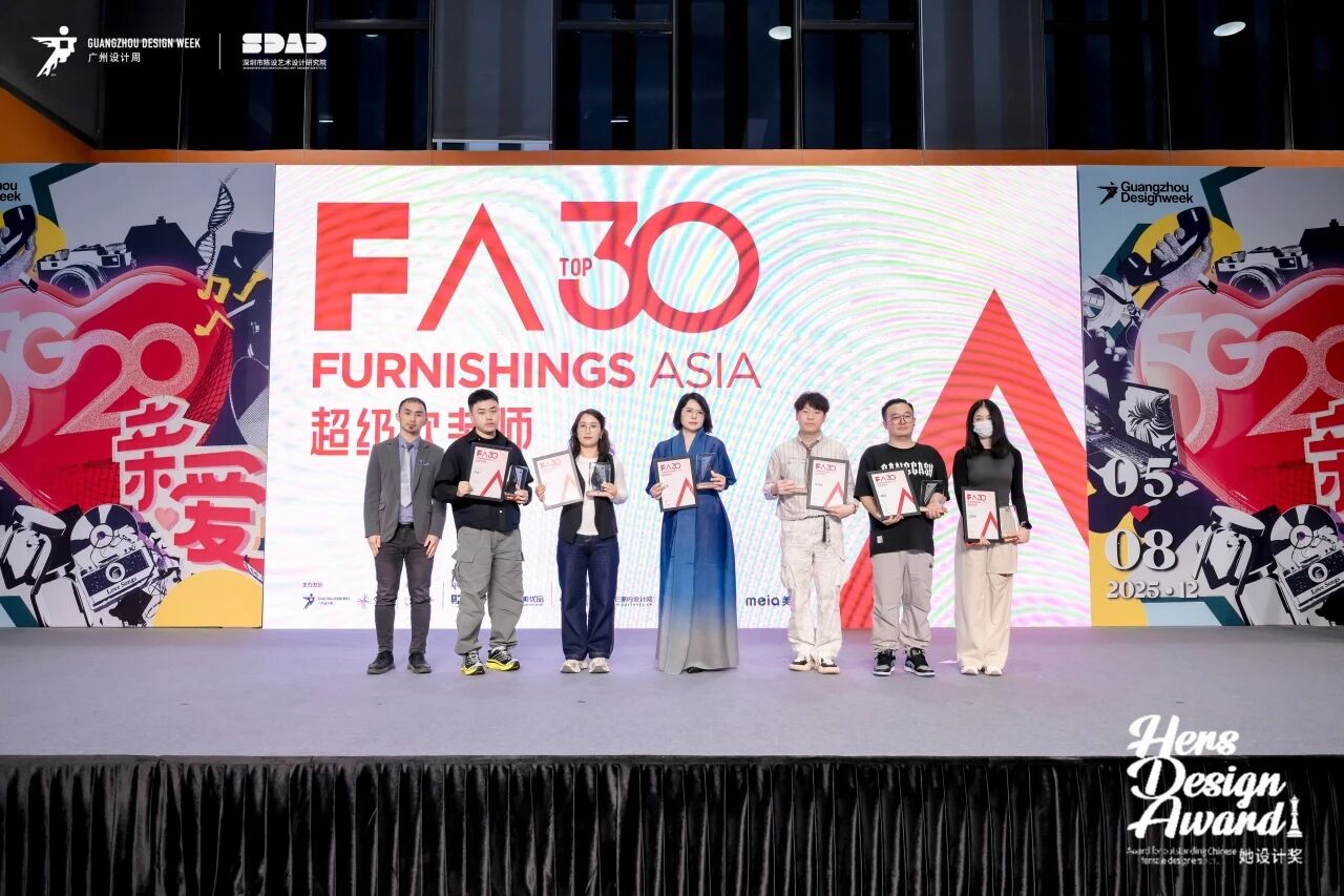 2026广州软装+生活美学设计展【官宣时间及位置预定】