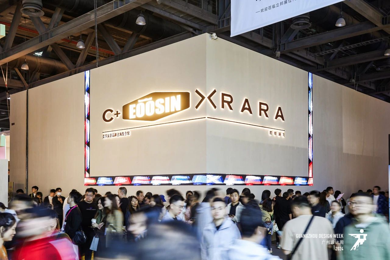 2026广州设计周-广州高定五金展【“幸福”相聚】欢迎回家