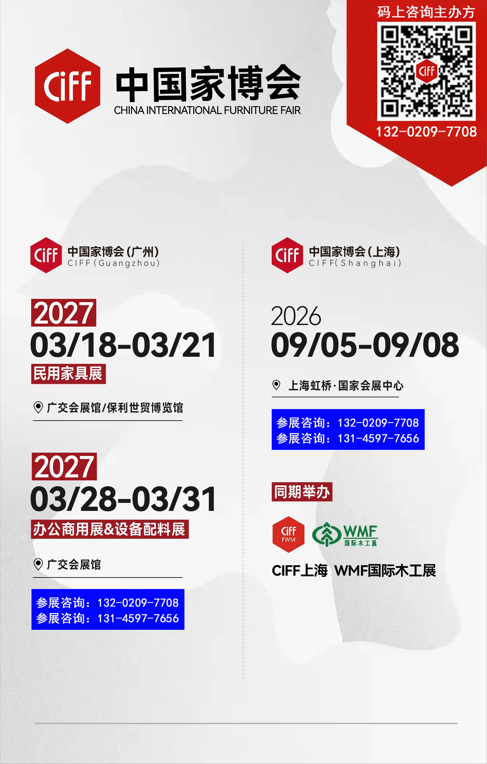 微信图片_20260323095955副本副本.jpg