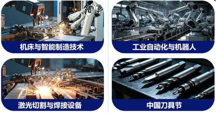 机床展|南通工博会|11月18-20日，欢迎莅临！