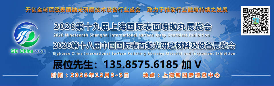 抛光840.png 抛光840.png